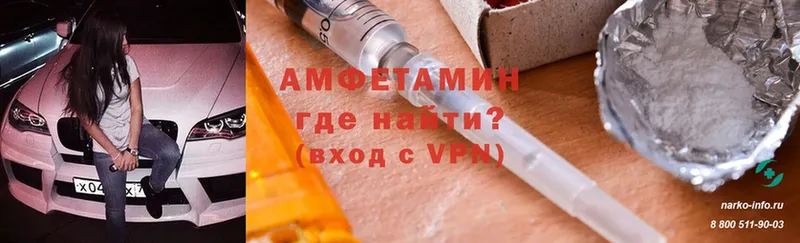 Amphetamine Premium  Норильск 