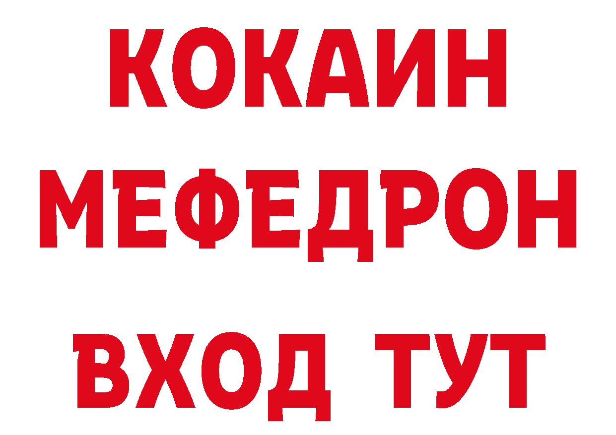 Кокаин Эквадор зеркало даркнет ссылка на мегу Норильск